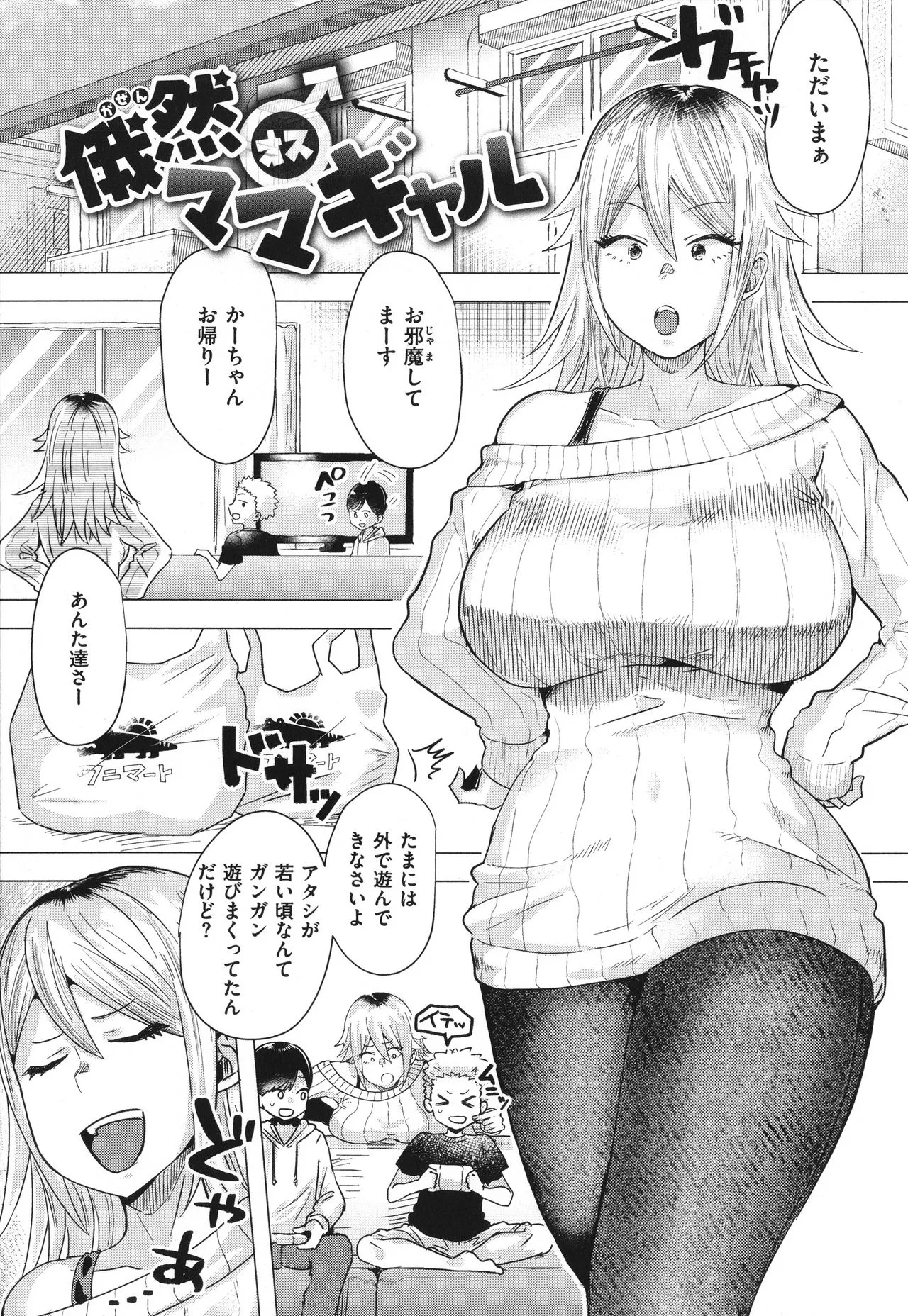 Page 132