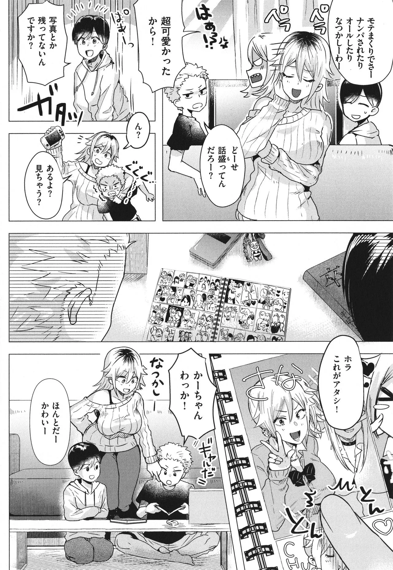 Page 133