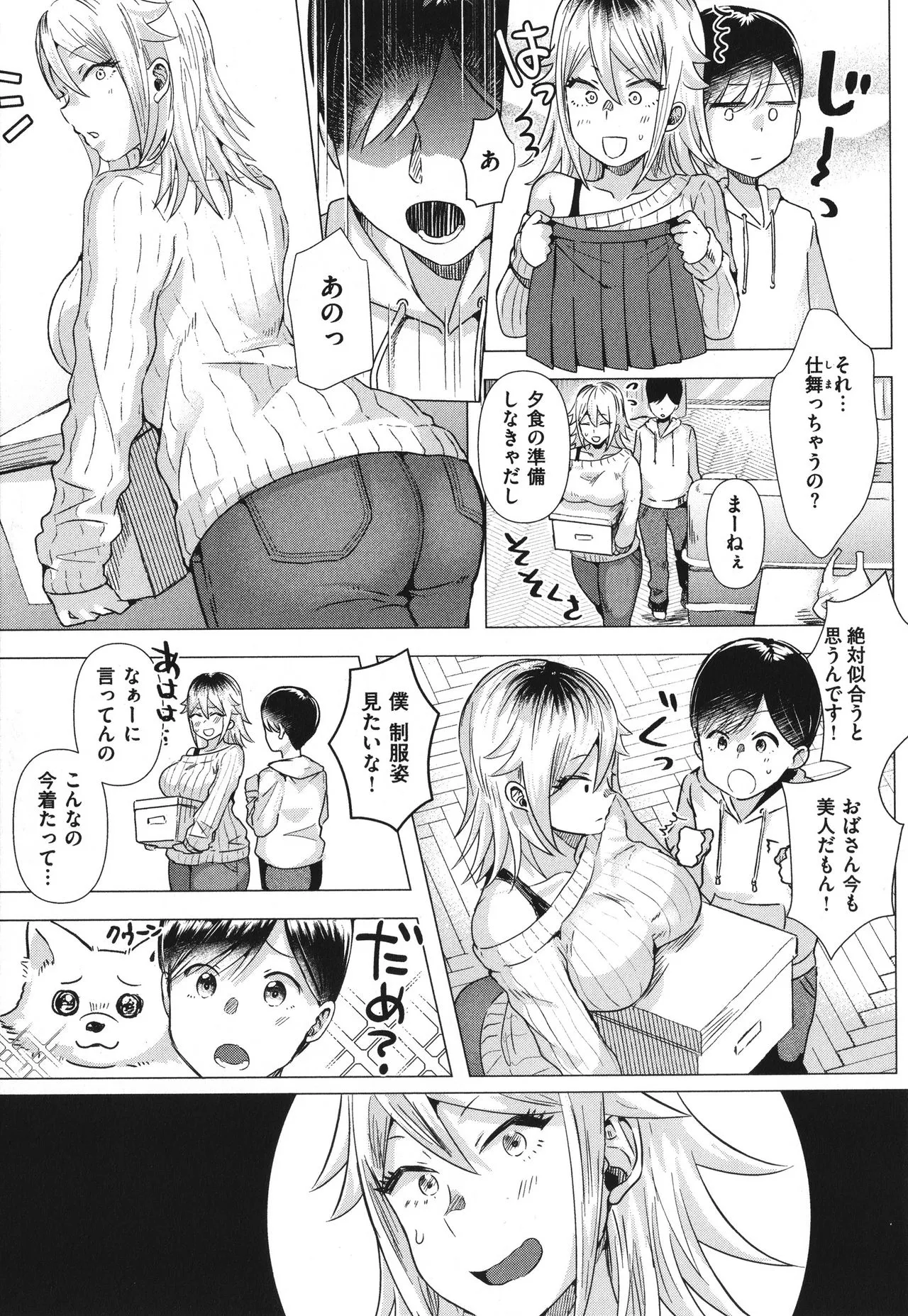 Page 136