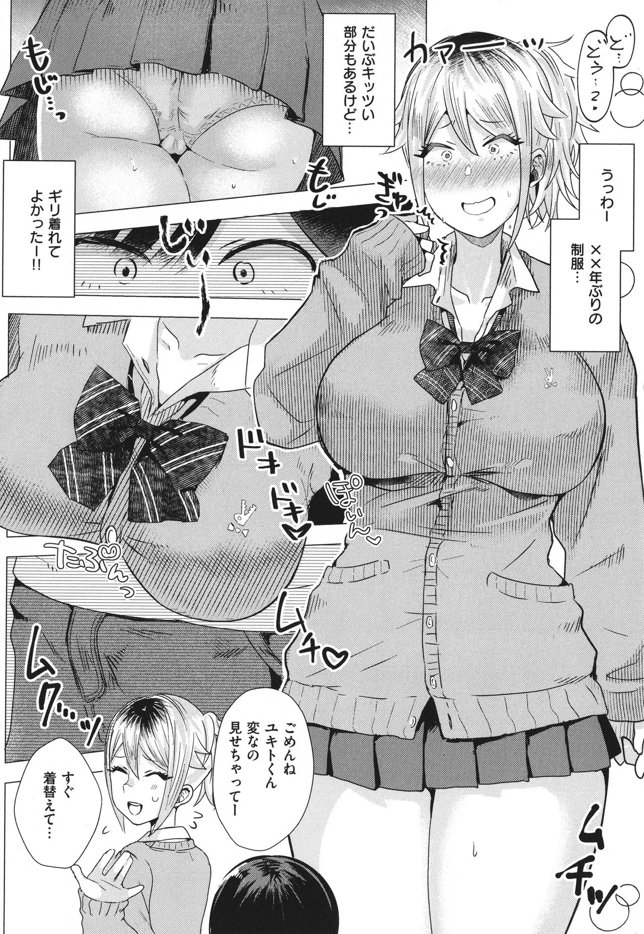 Page 137