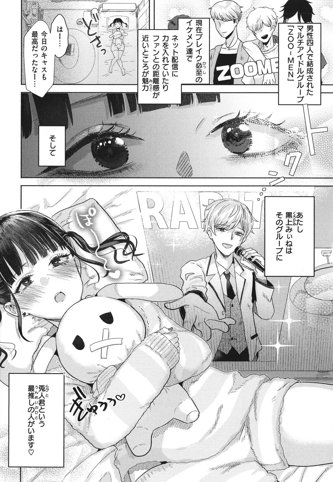 Page 67