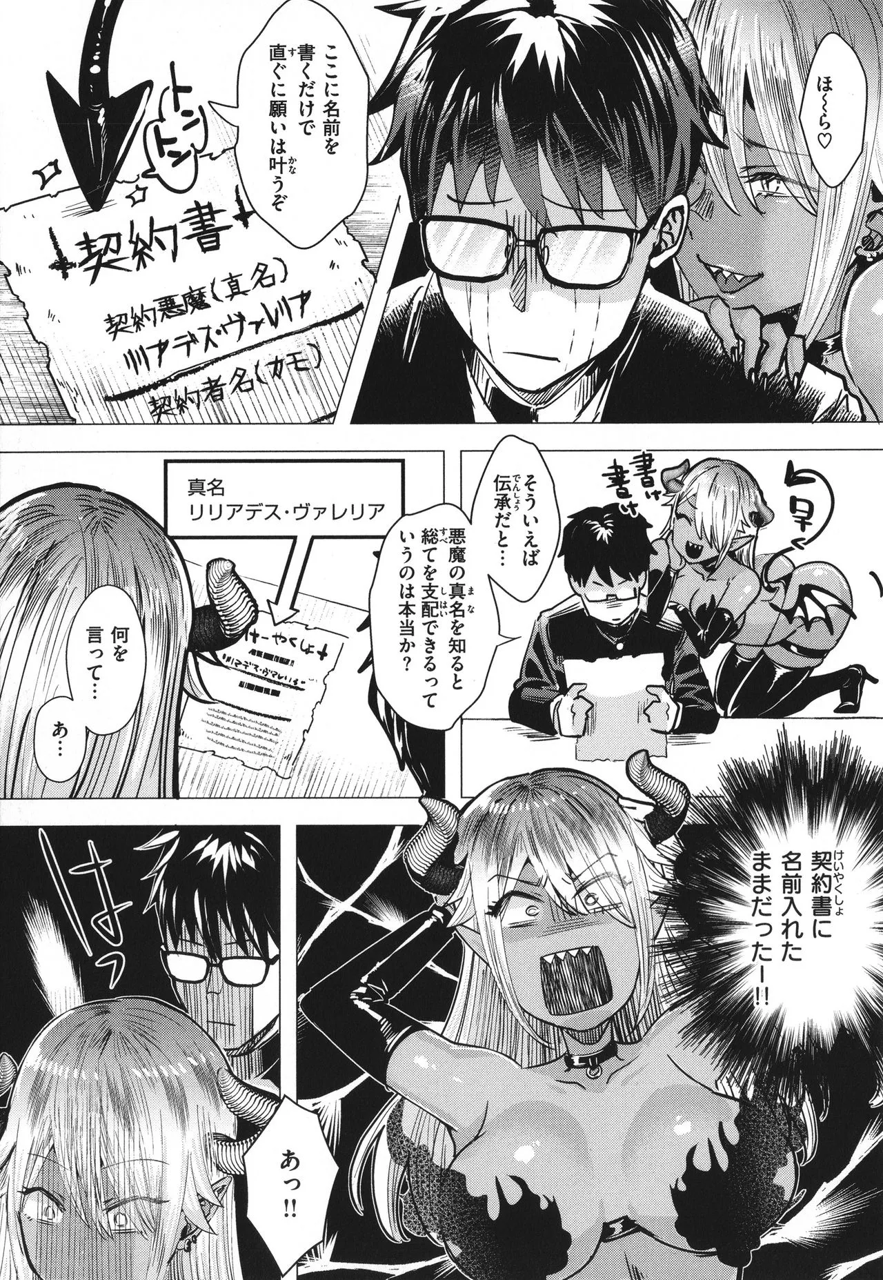Page 94