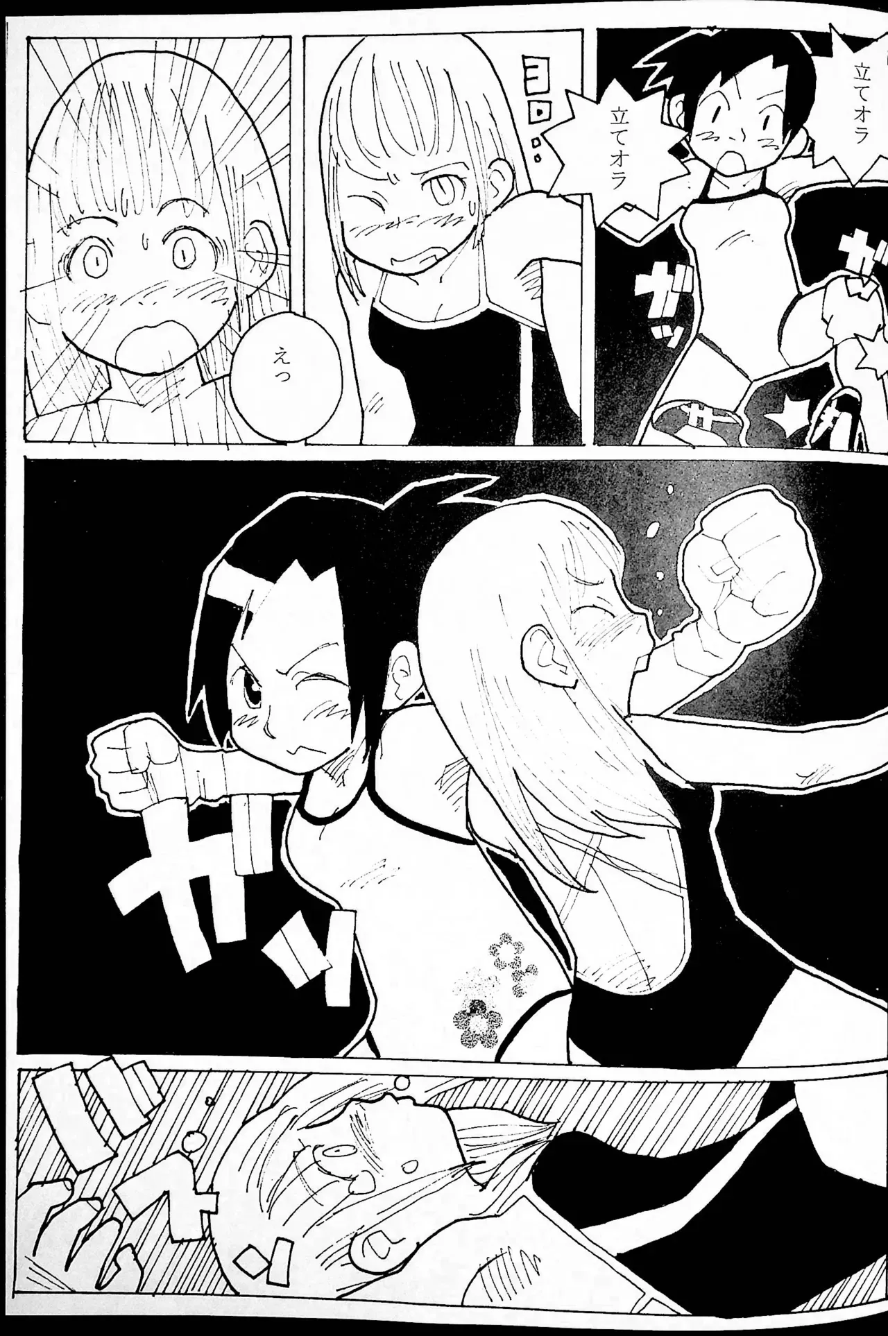 Page 33