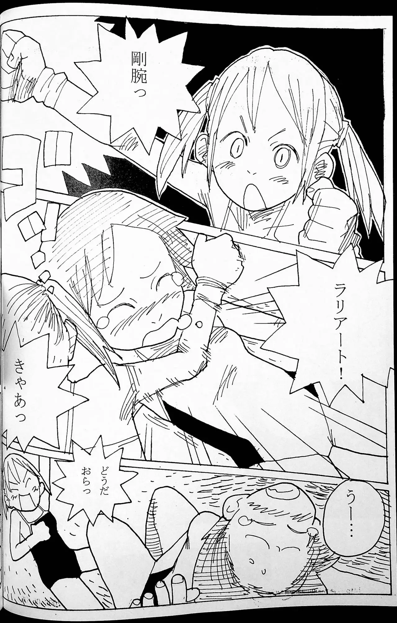 Page 40