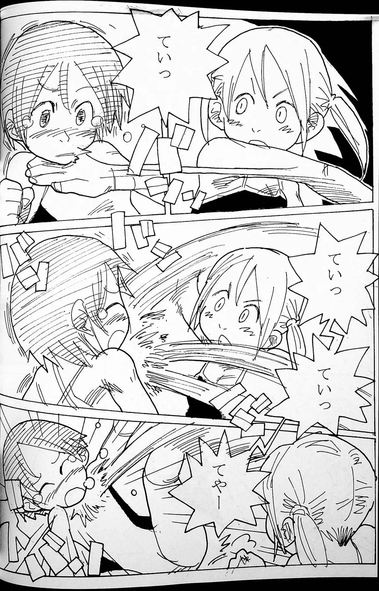 Page 42