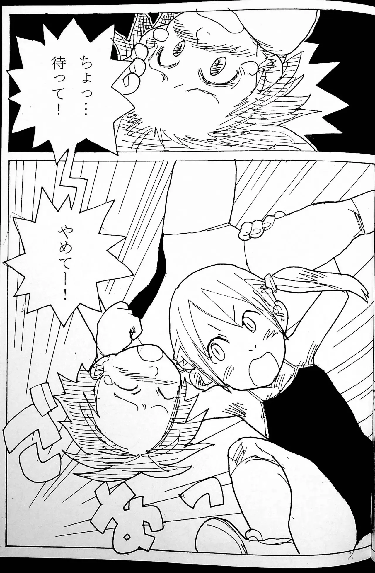 Page 43