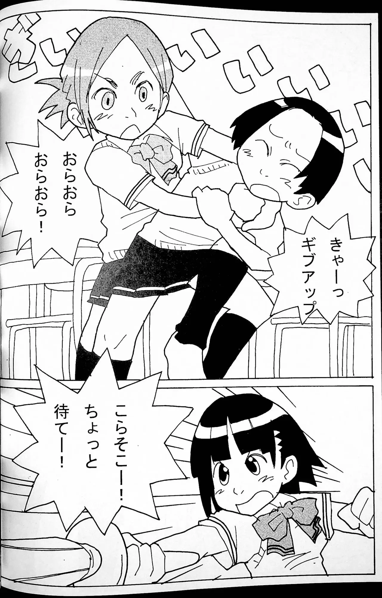 Page 52