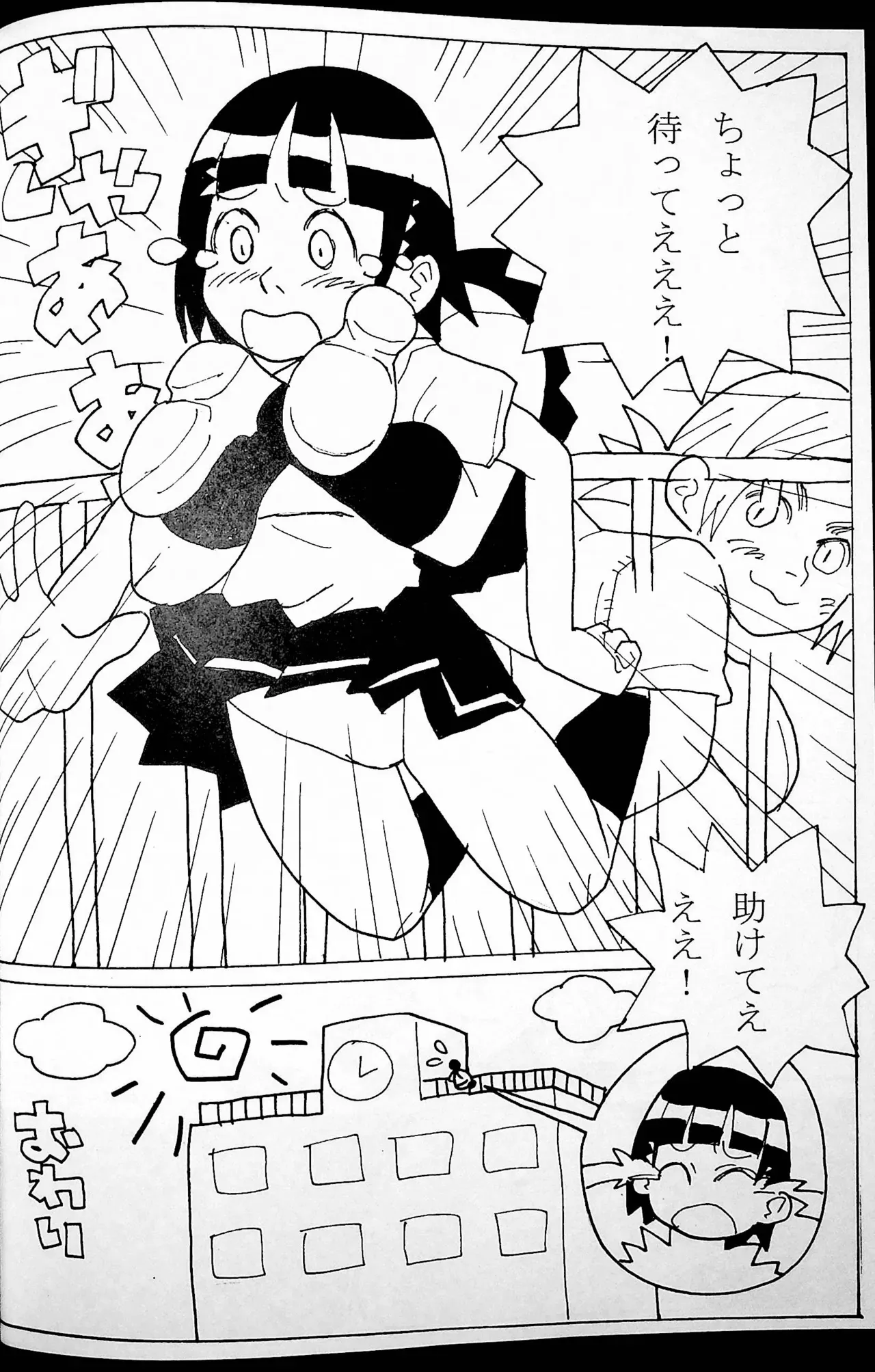 Page 56