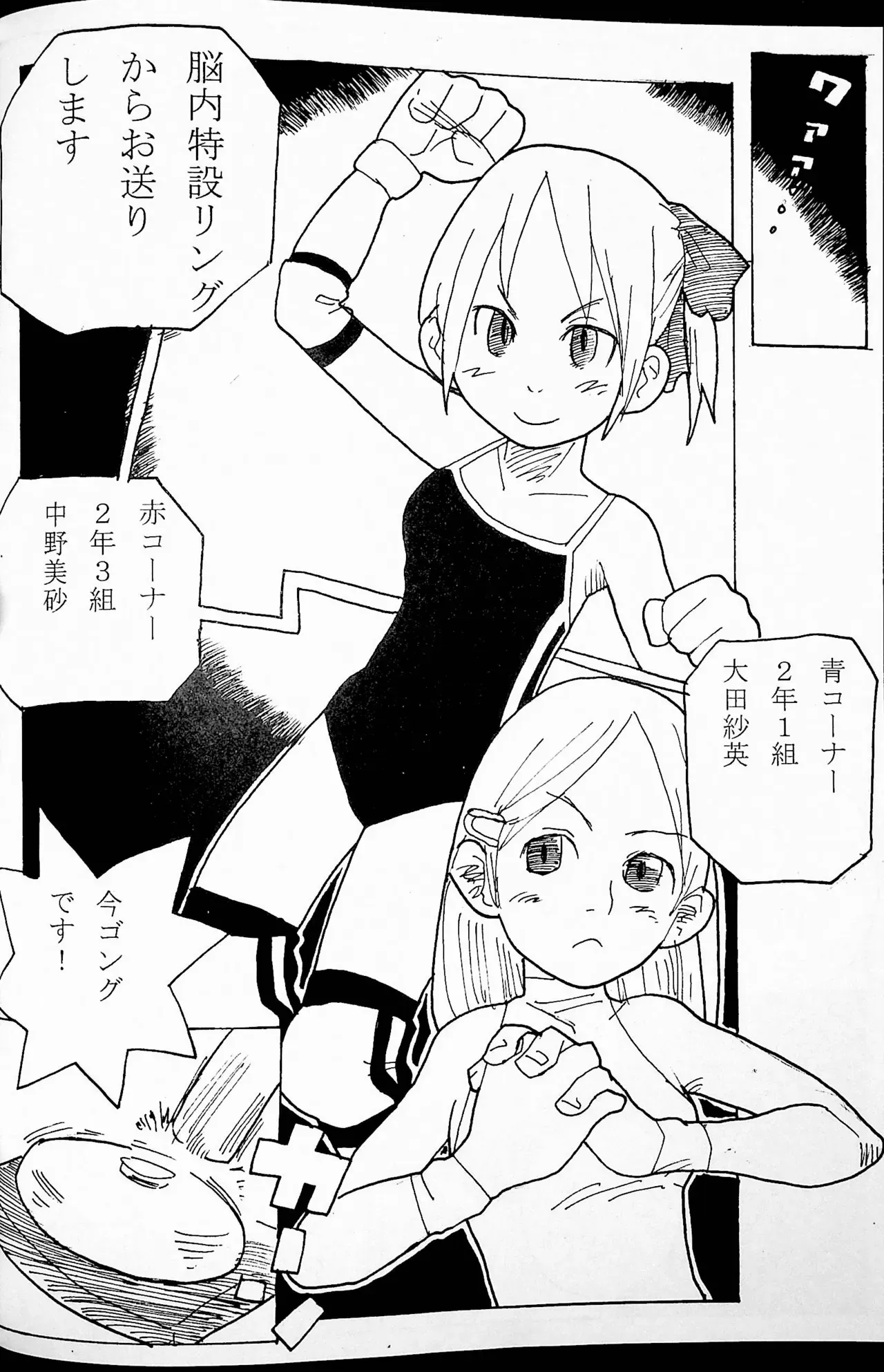 Page 60