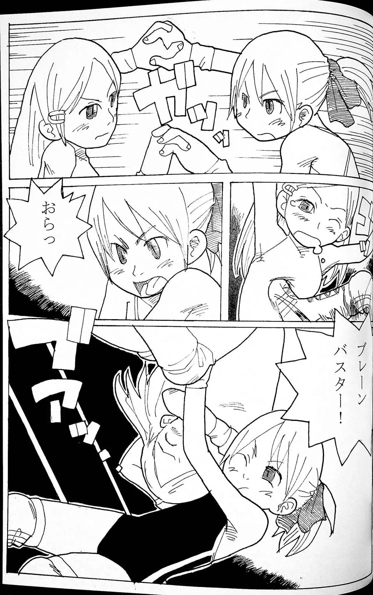 Page 61