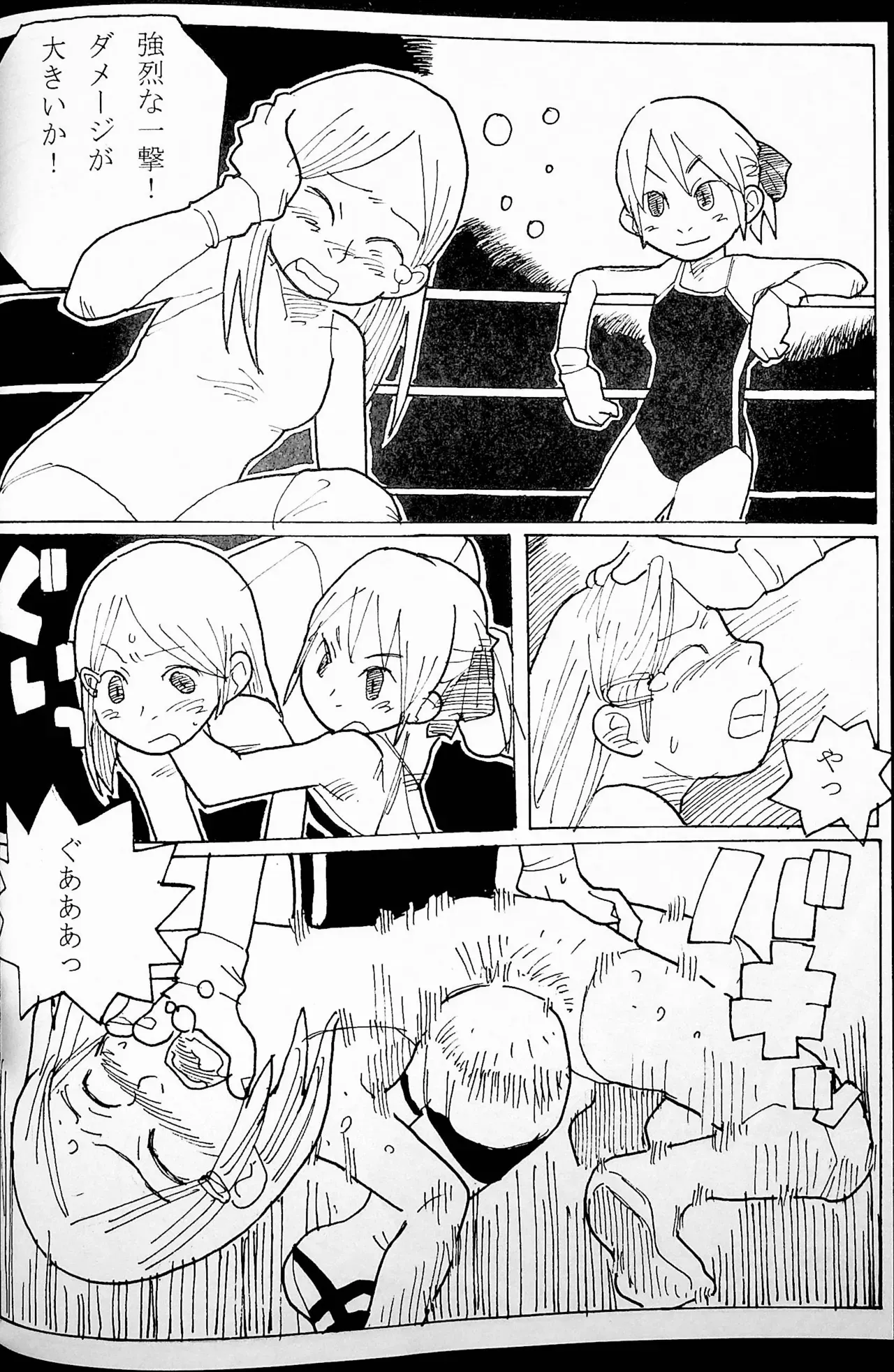 Page 62