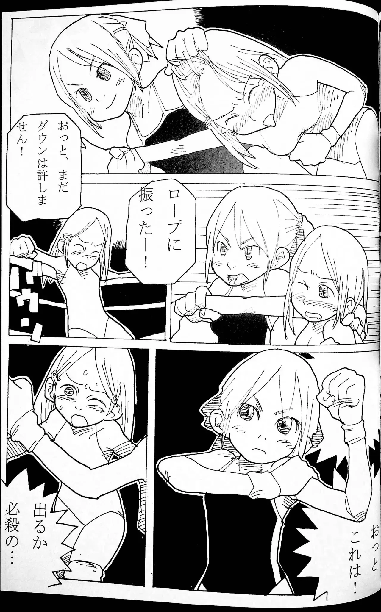 Page 63