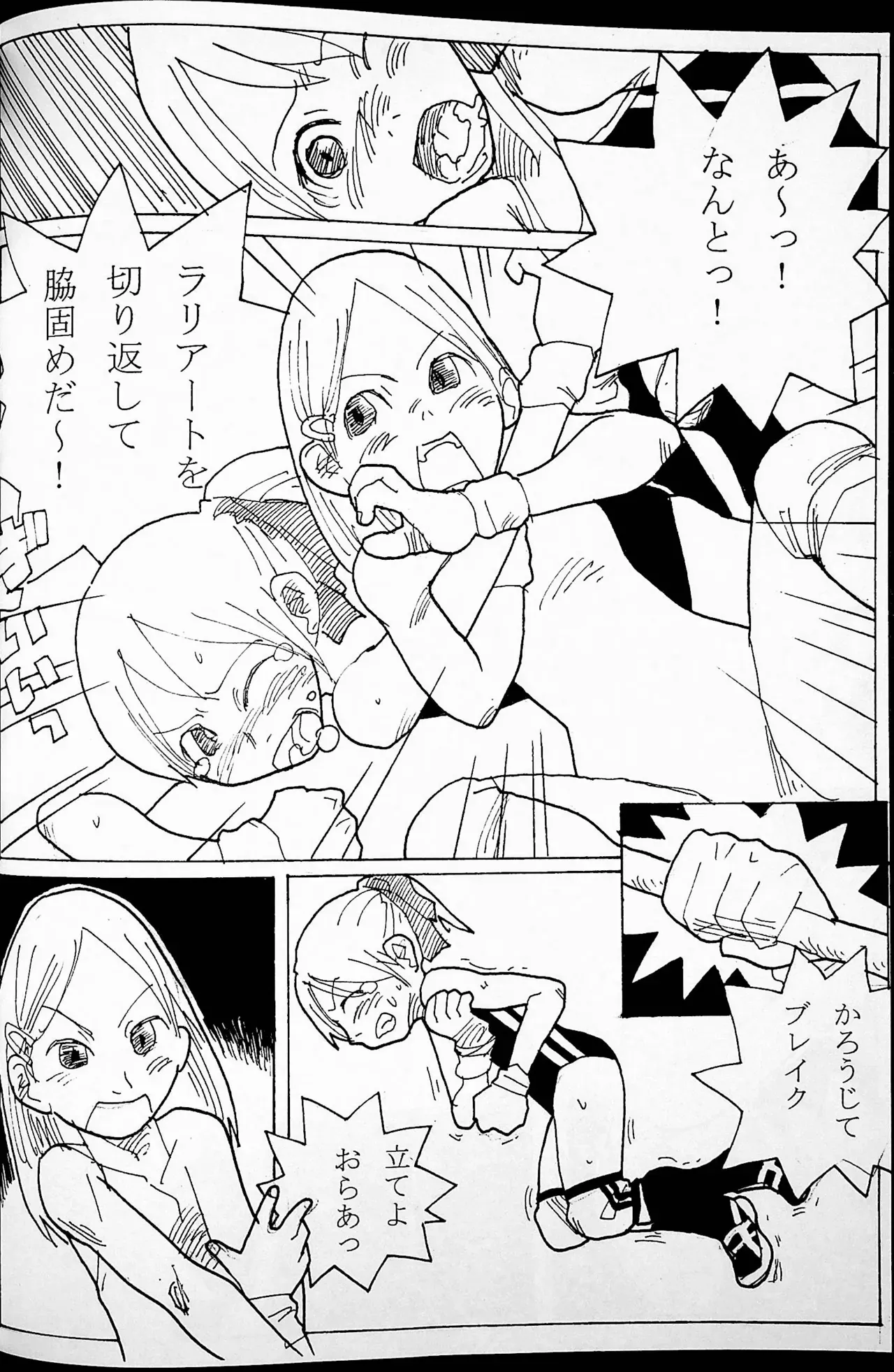 Page 64