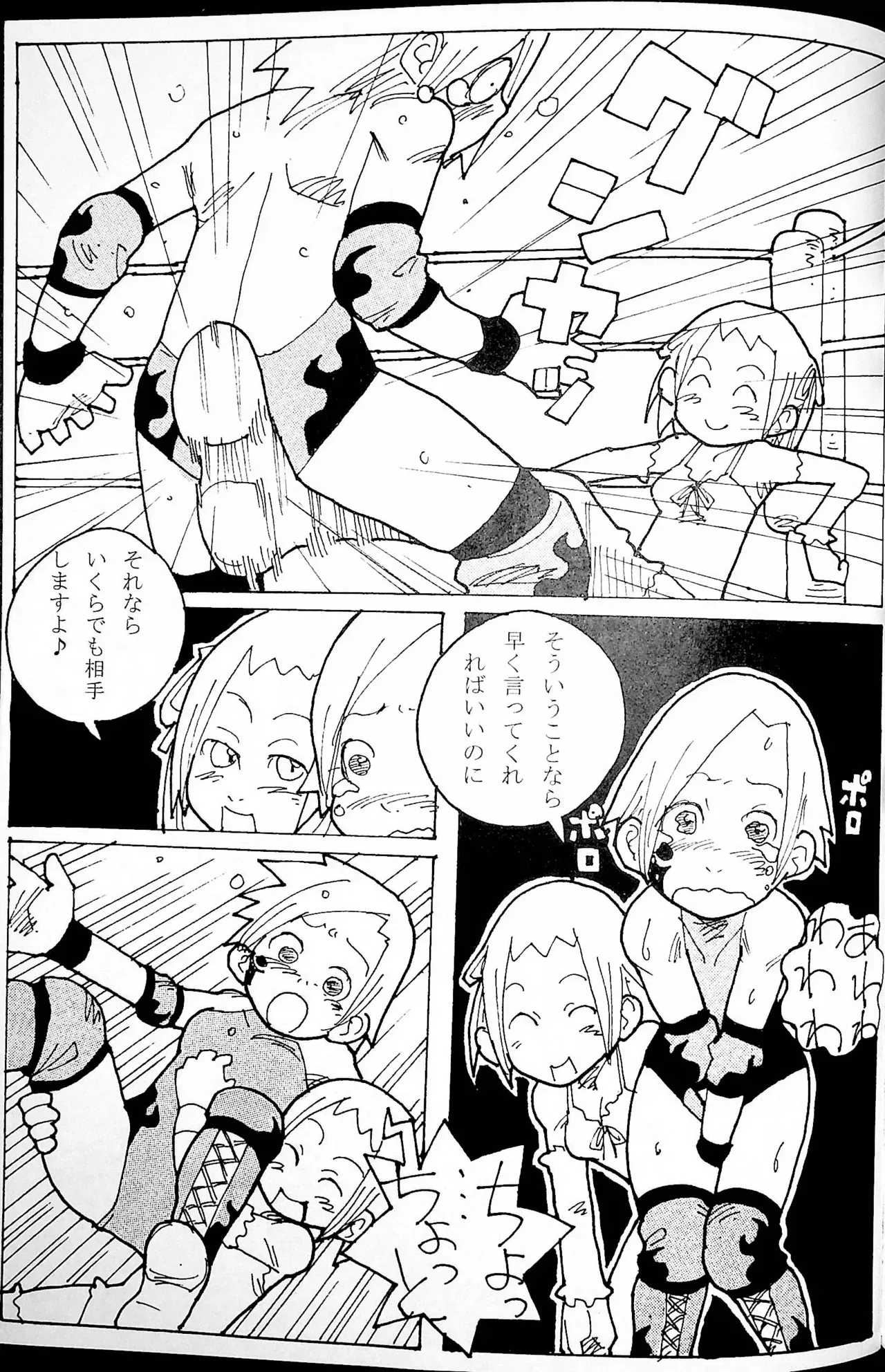 Page 77