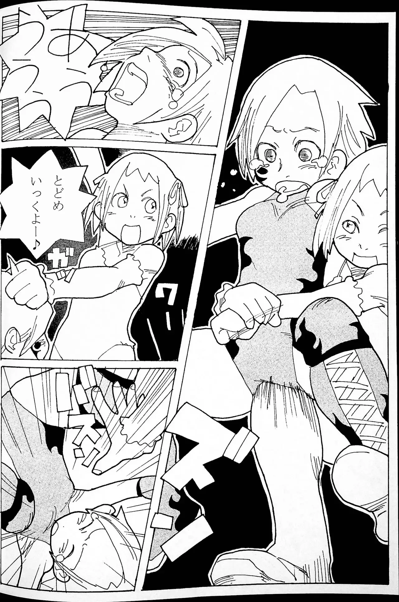 Page 78