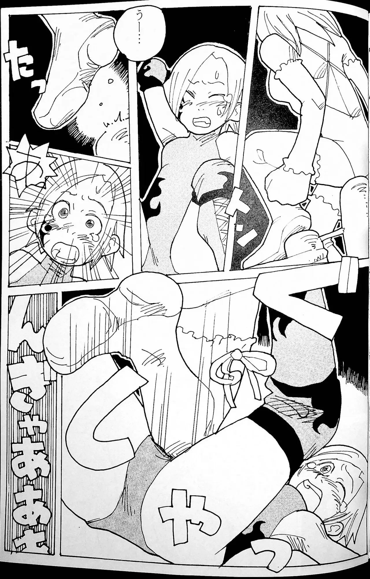 Page 79