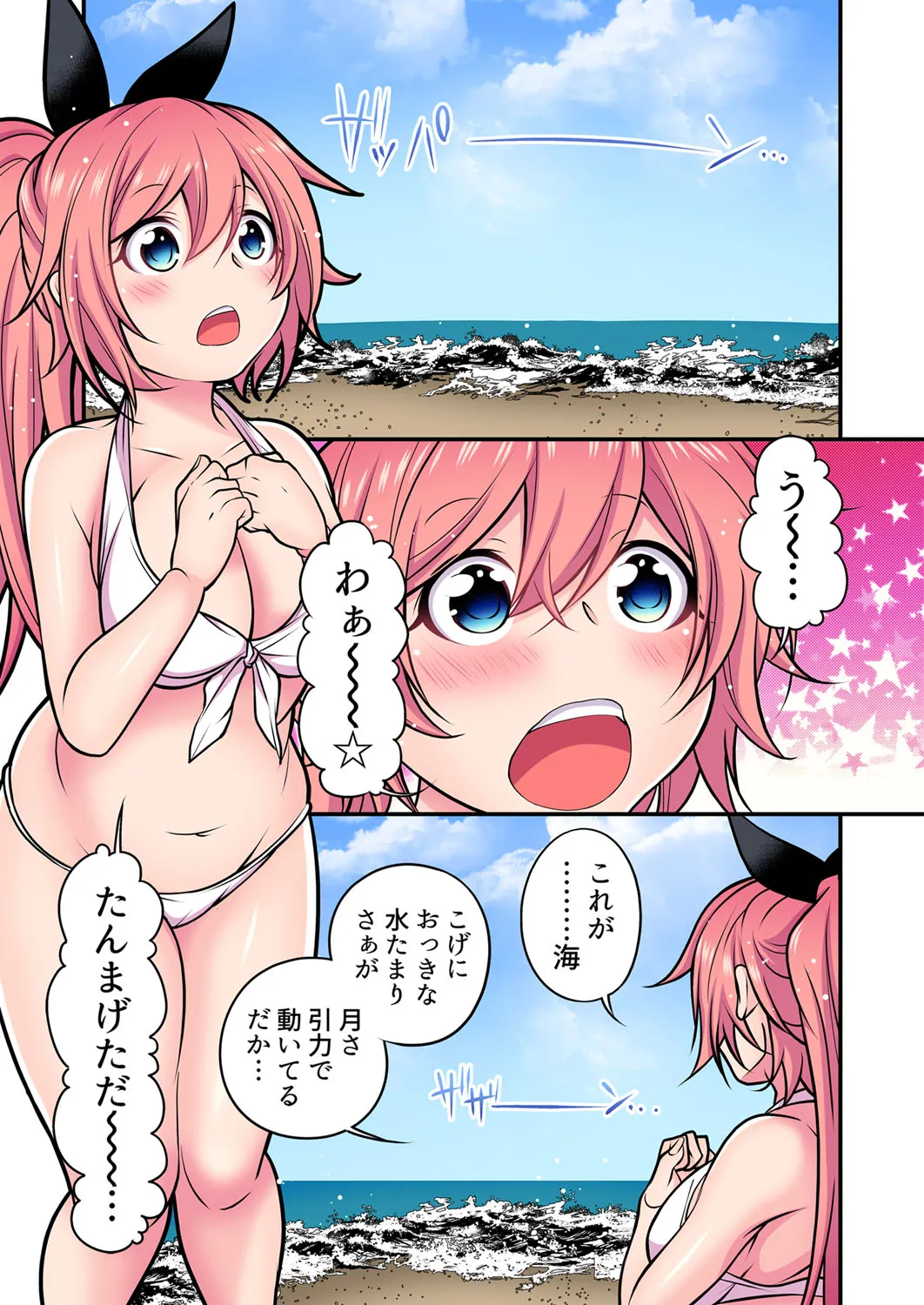 Page 105