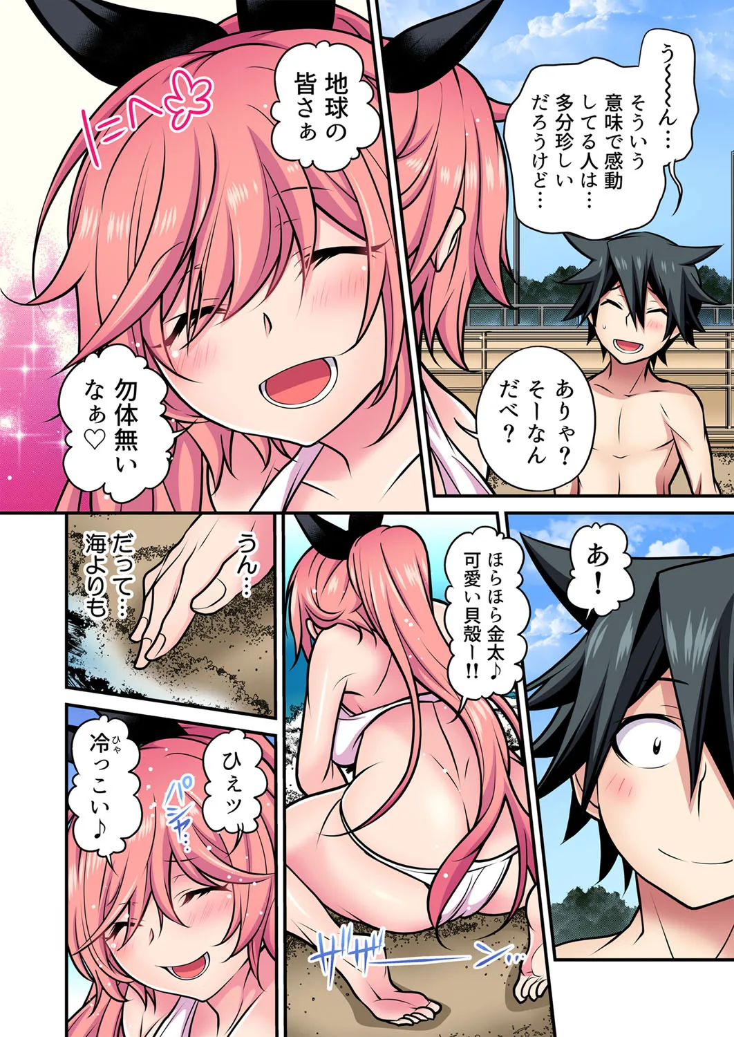 Page 106