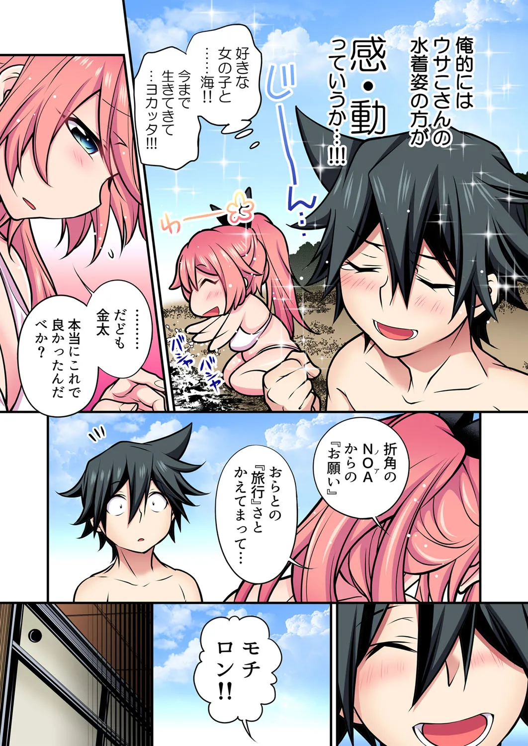 Page 107