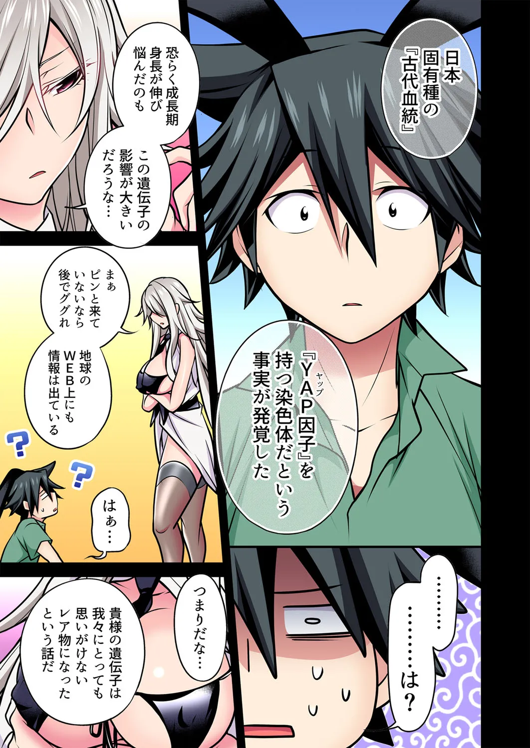 Page 109
