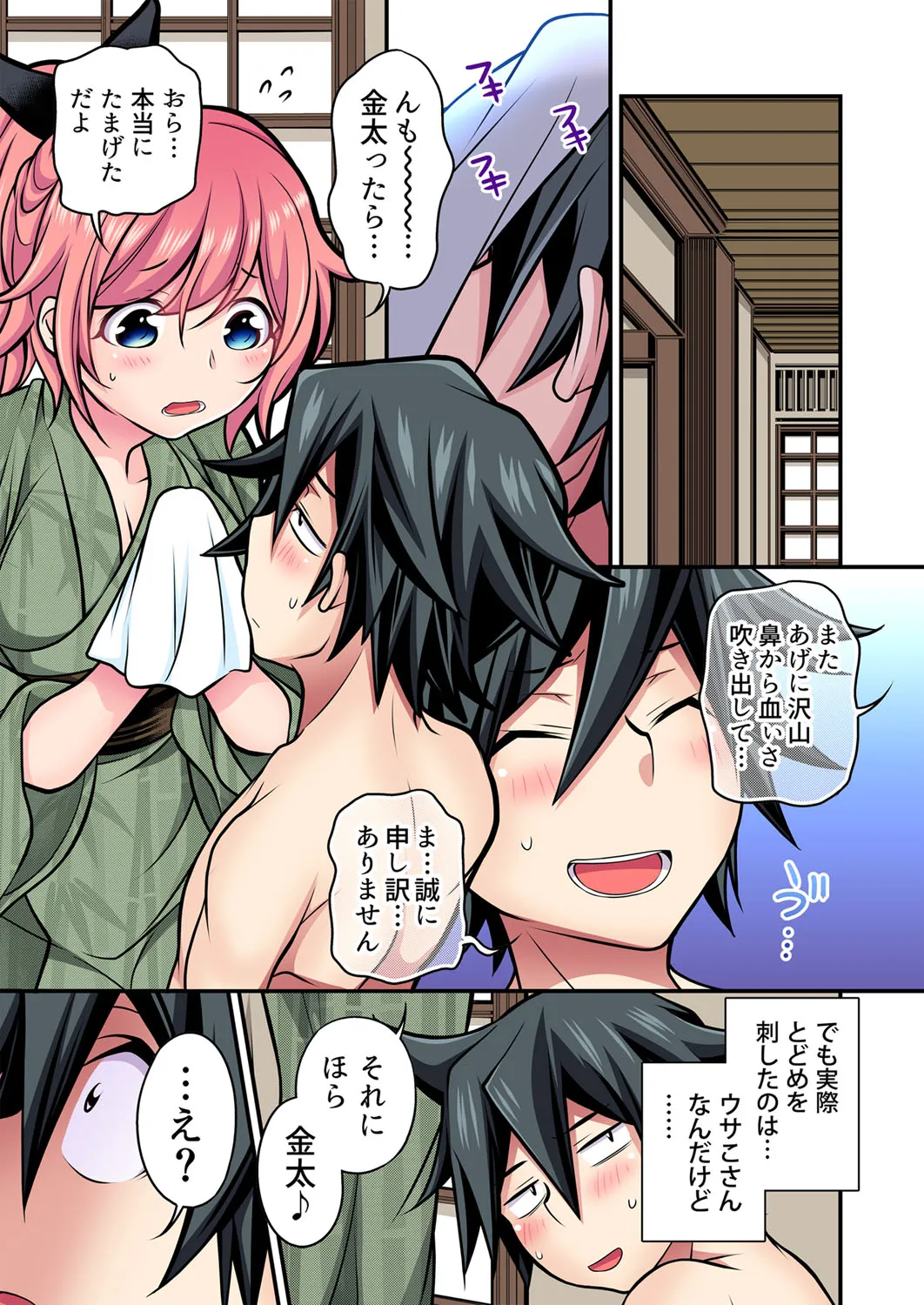 Page 115