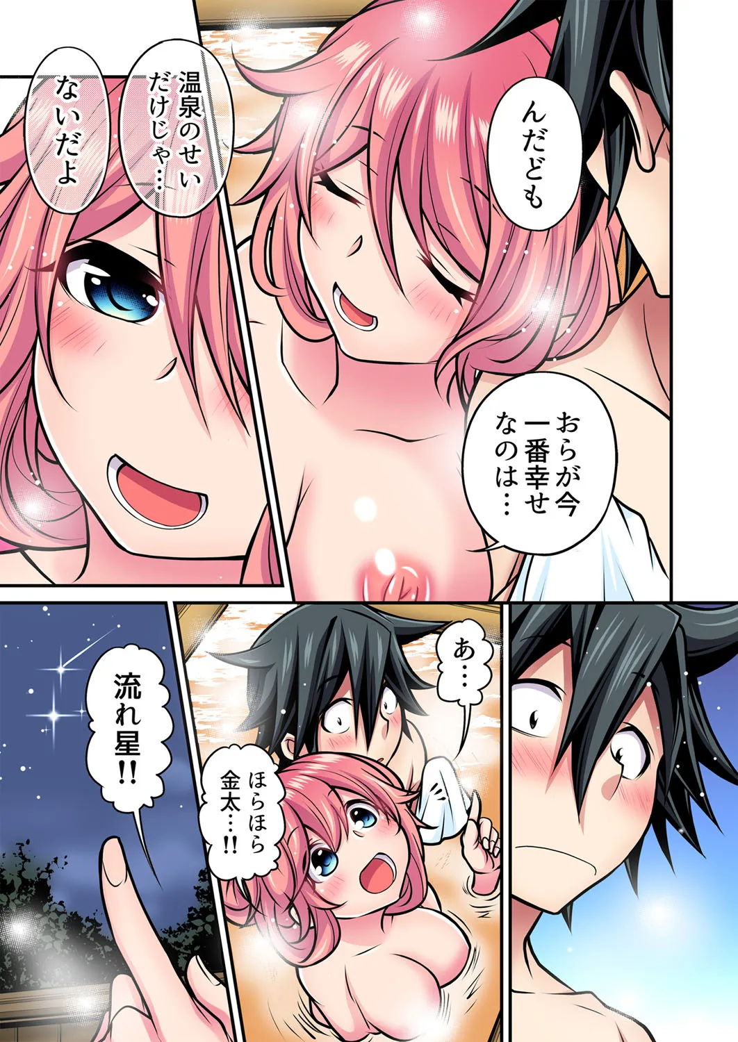 Page 127