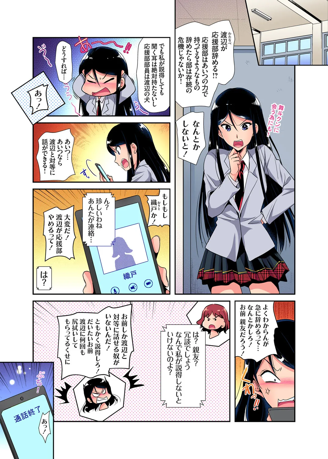 Page 131