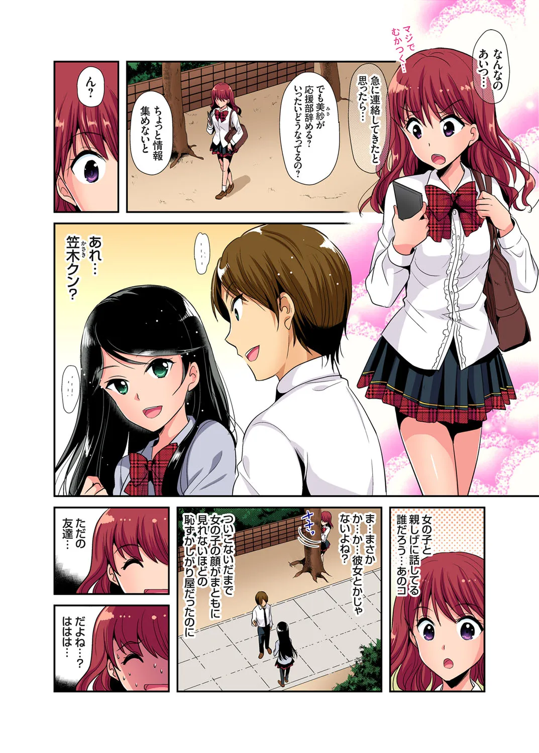Page 132