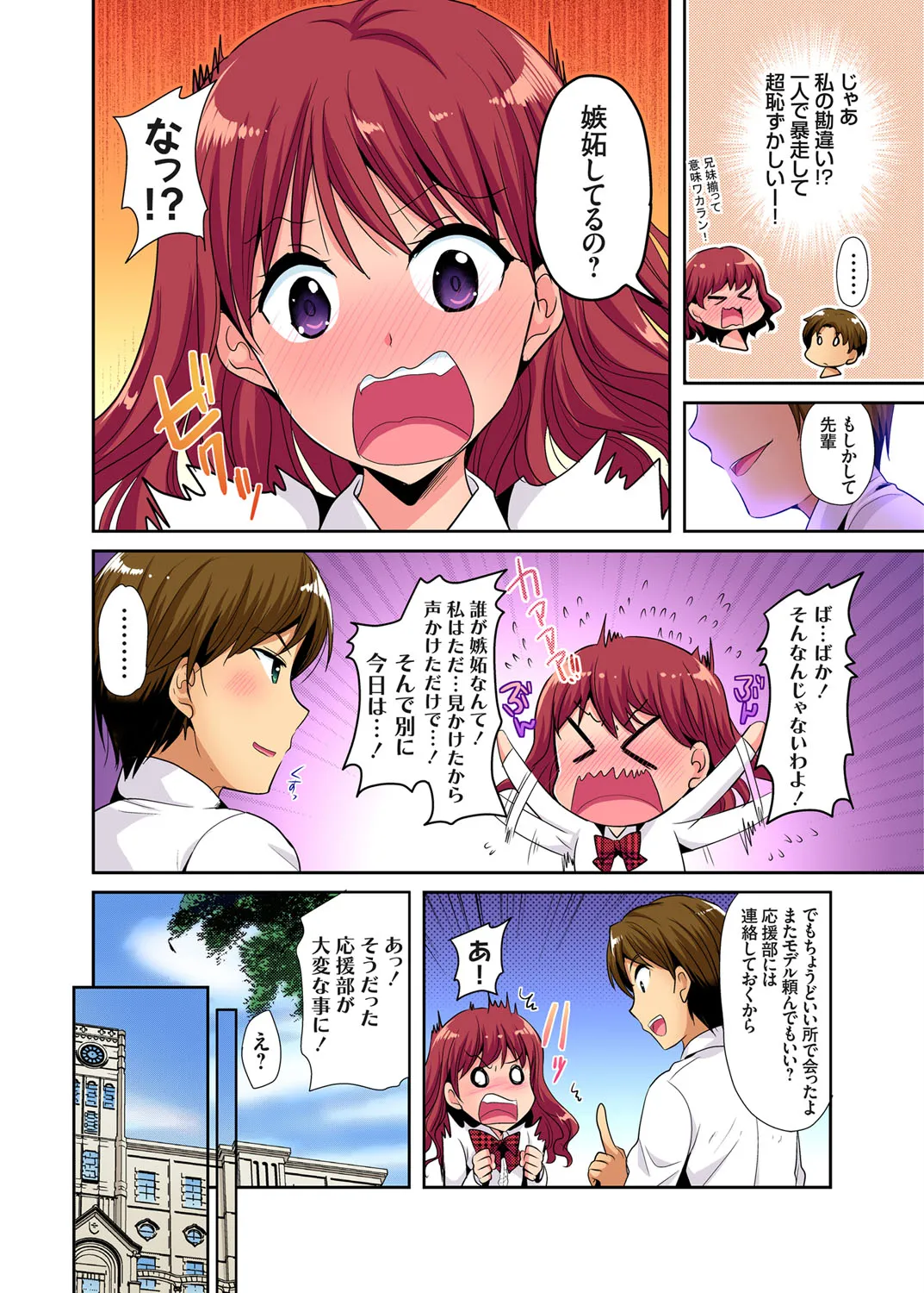 Page 134