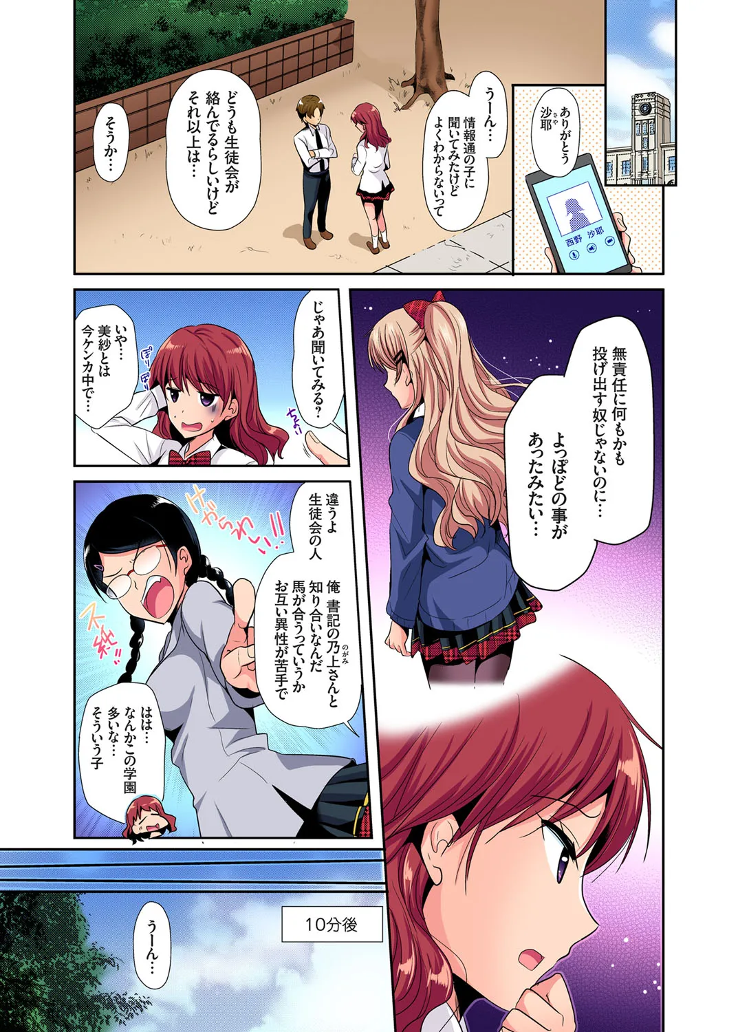 Page 135