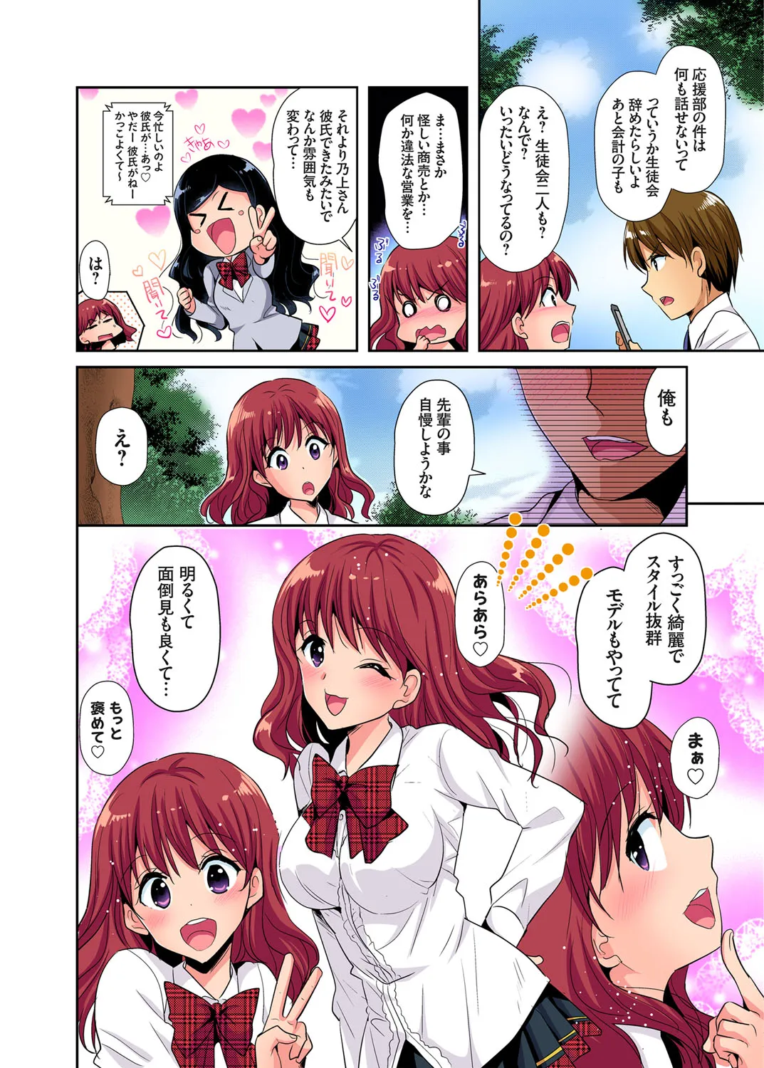 Page 136