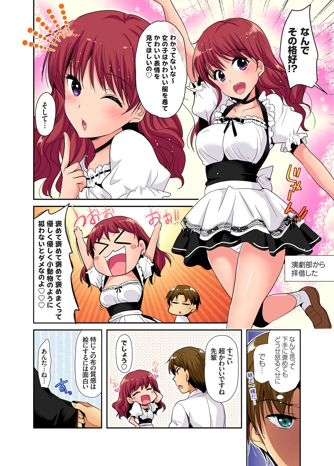 Page 138