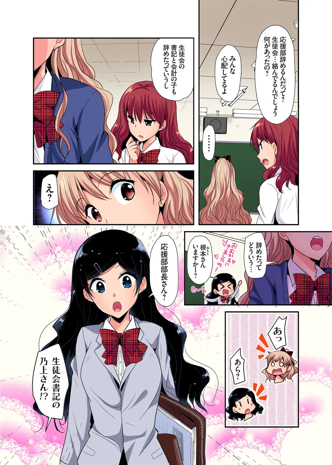 Page 152