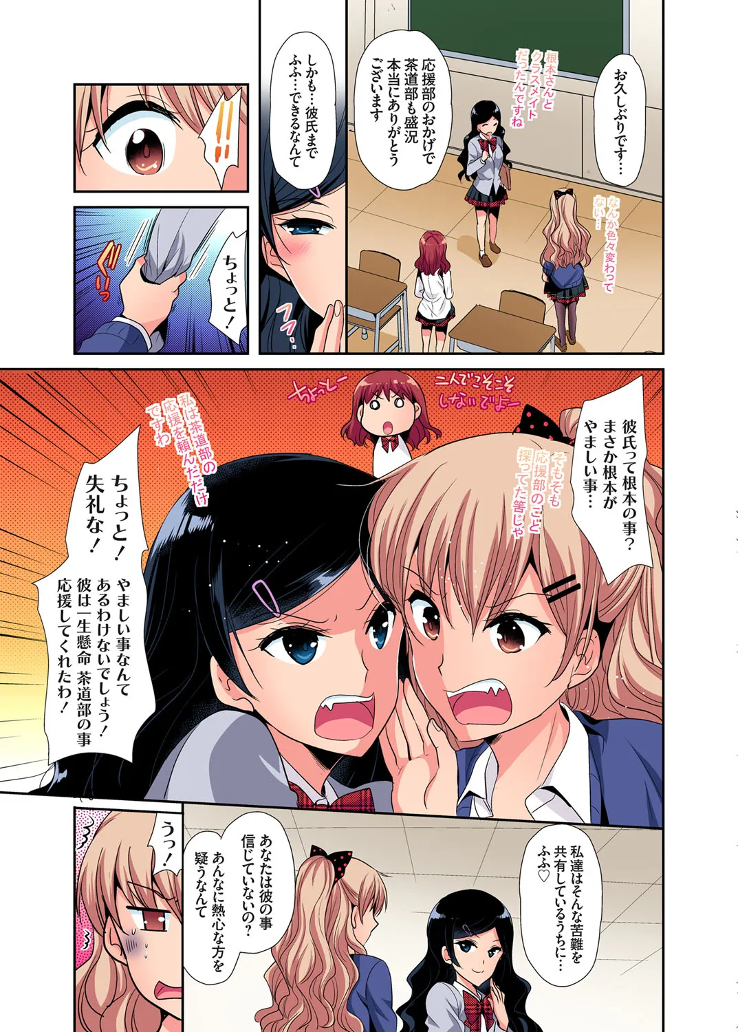 Page 153