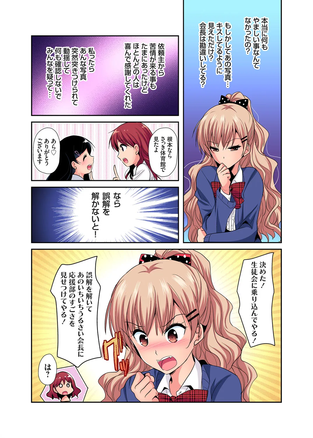 Page 154