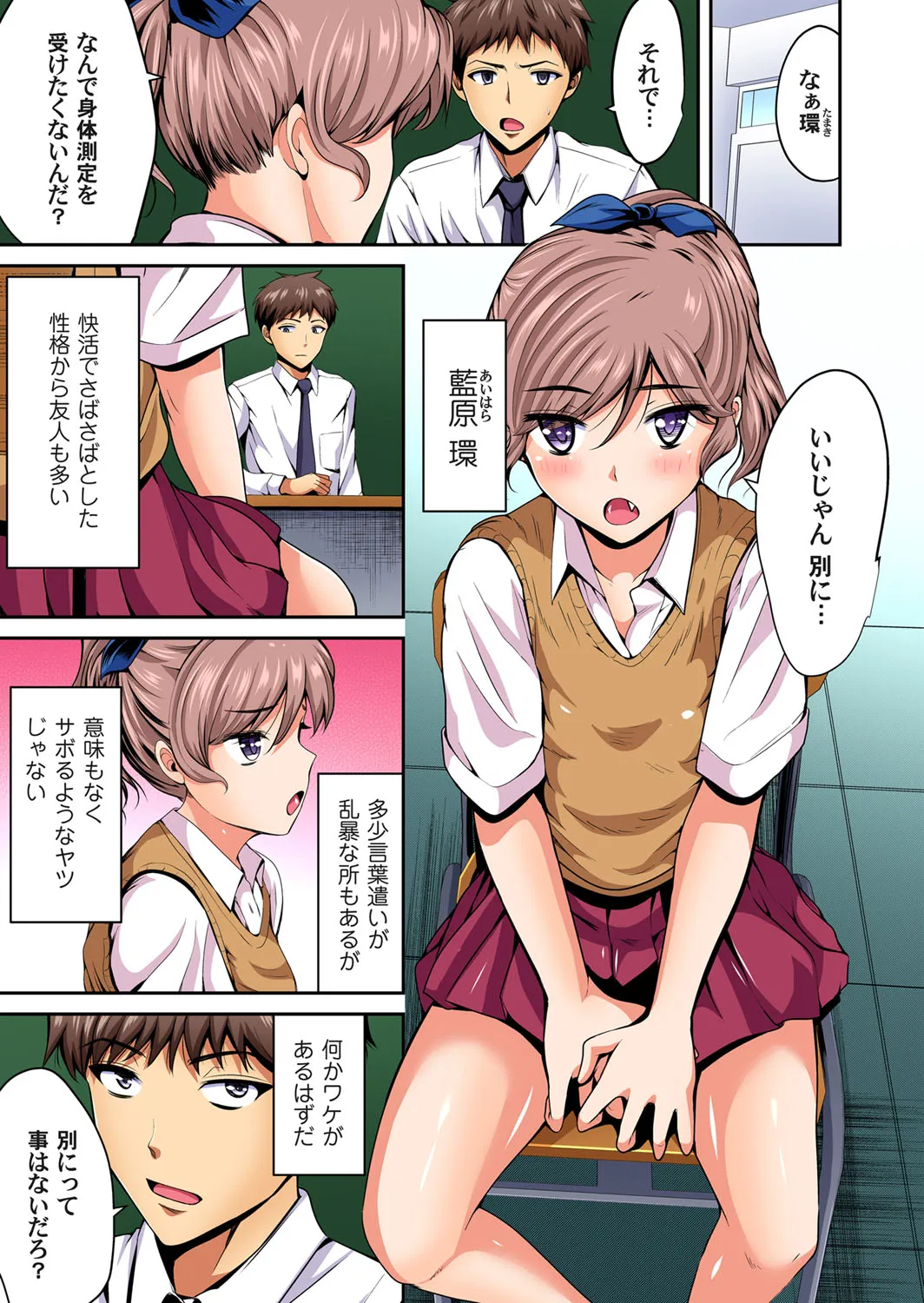Page 157