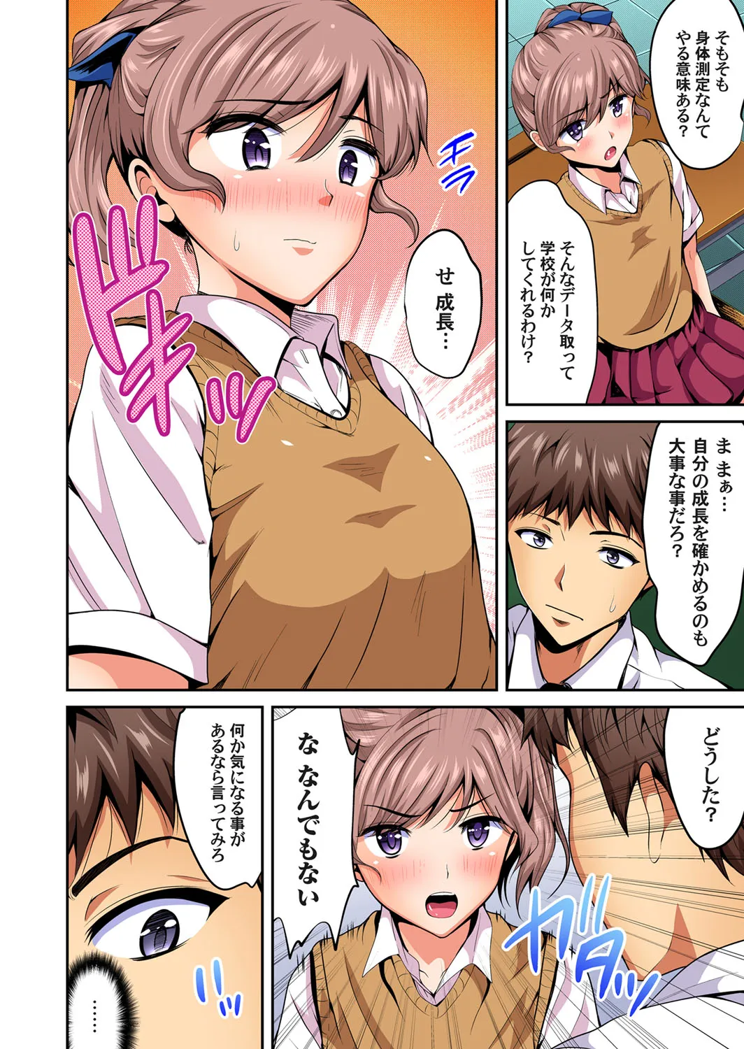 Page 158
