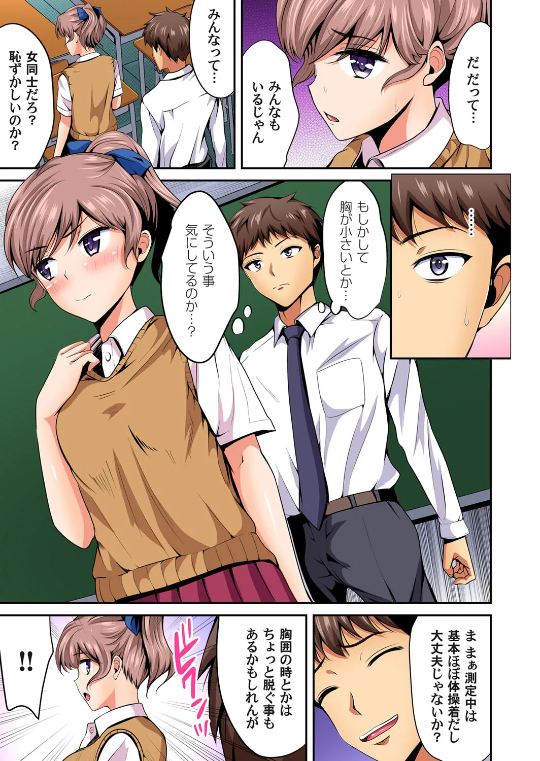 Page 159