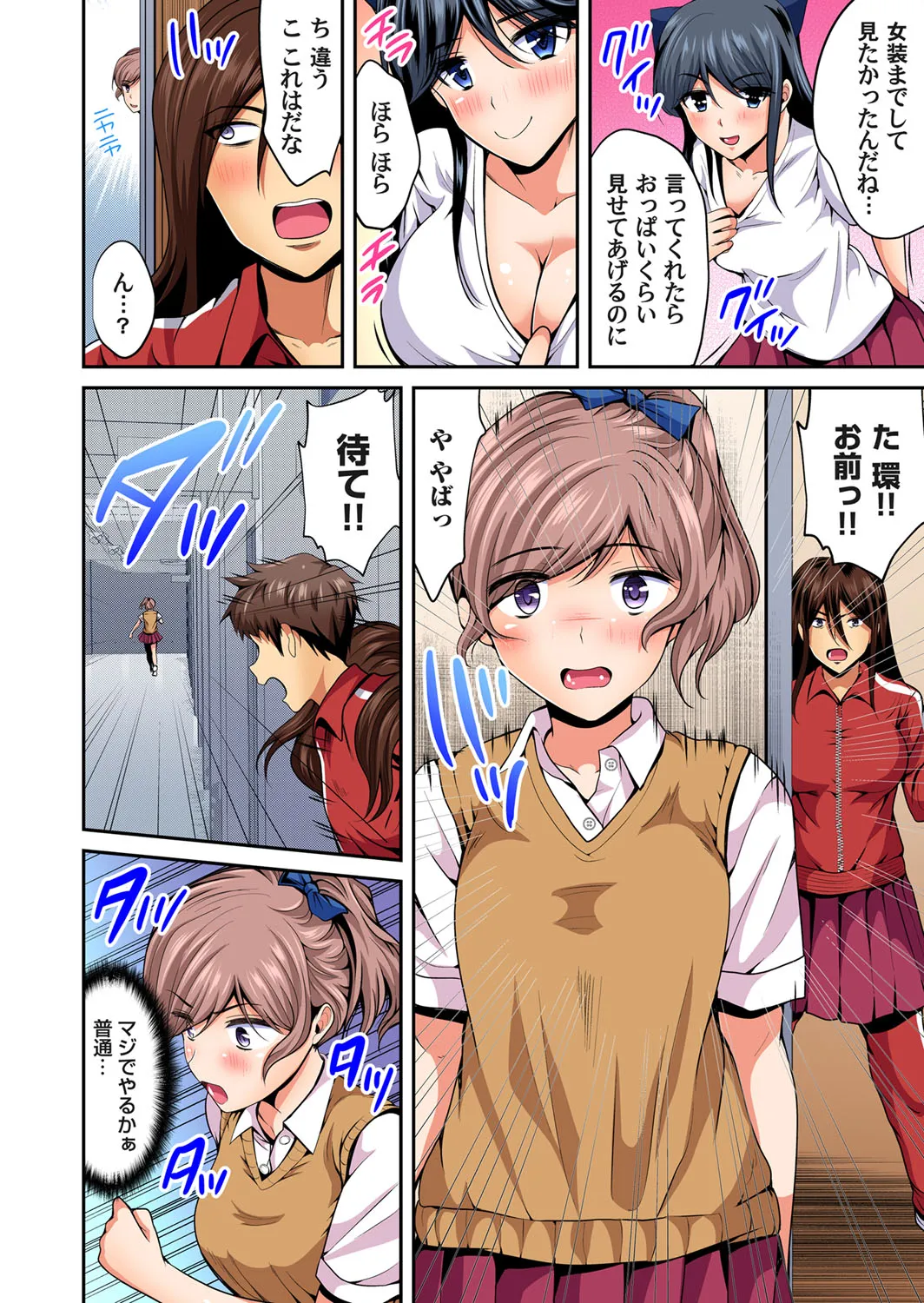 Page 162