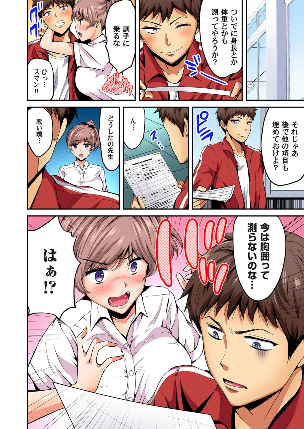Page 178