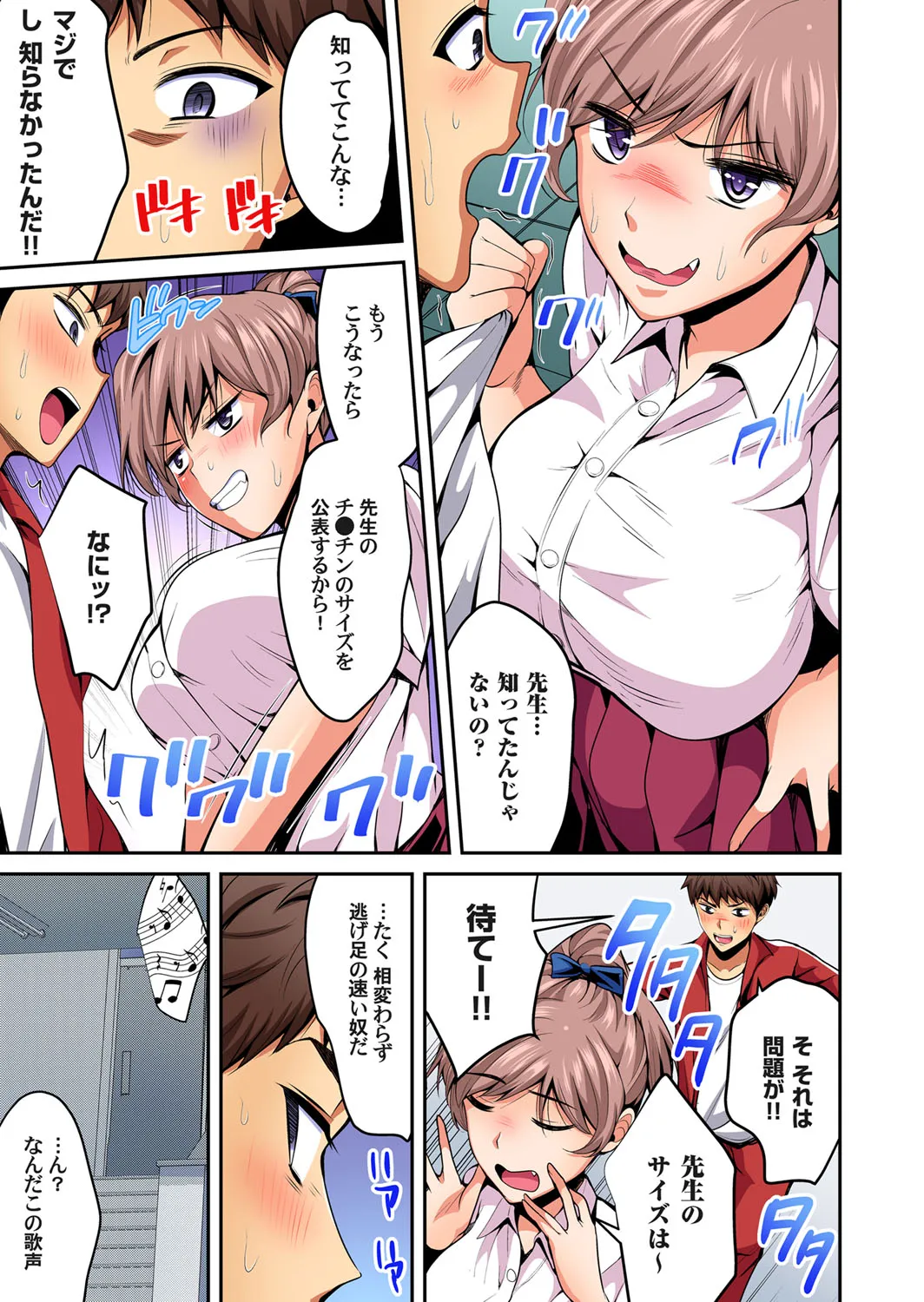 Page 179