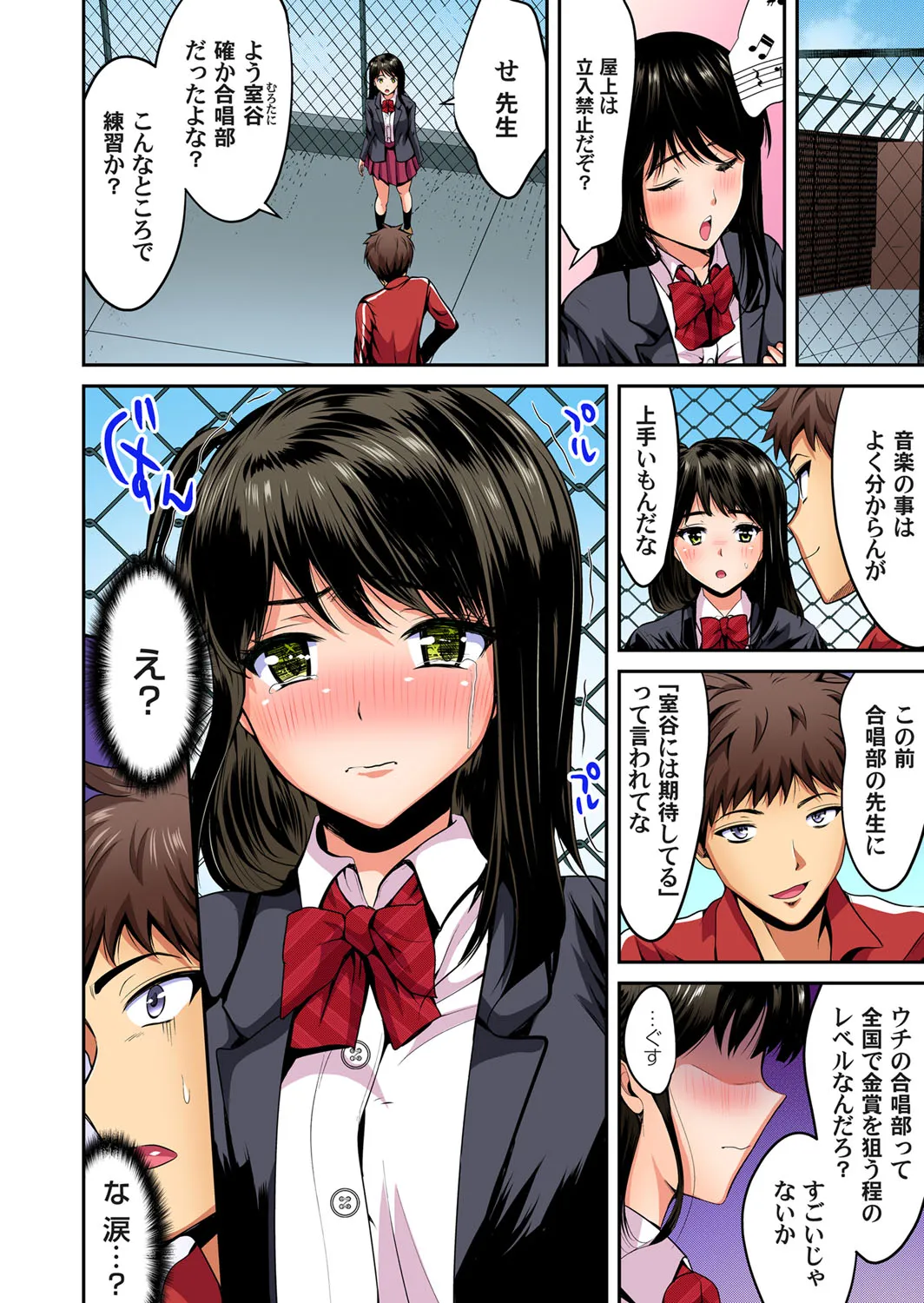 Page 180