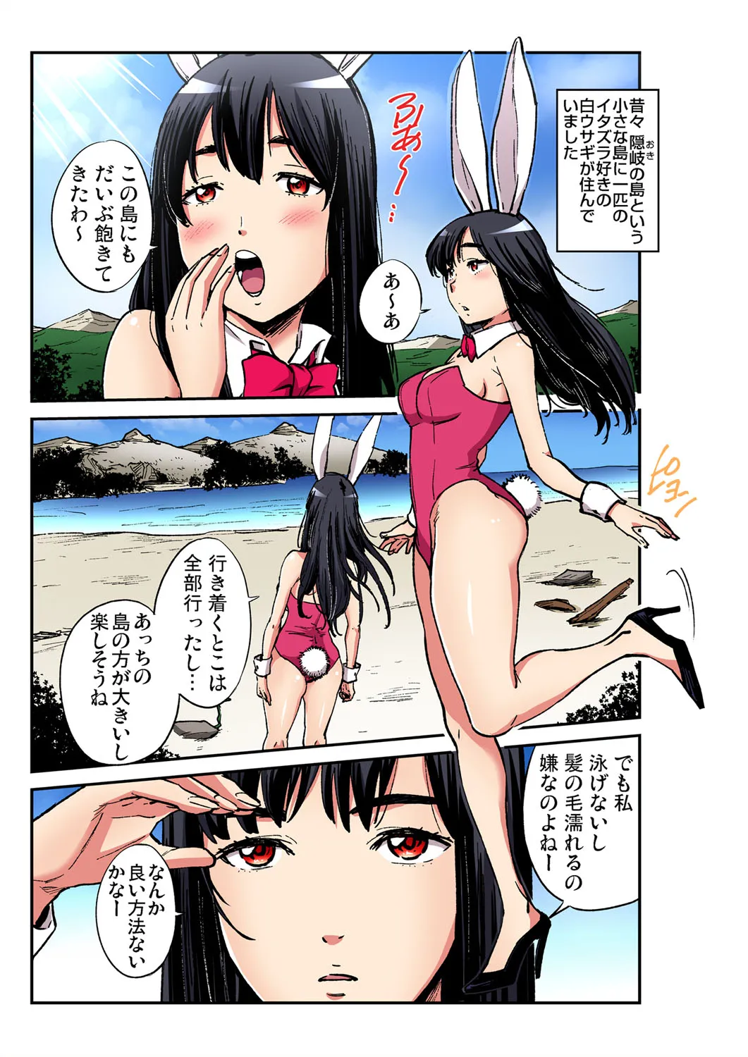 Page 183