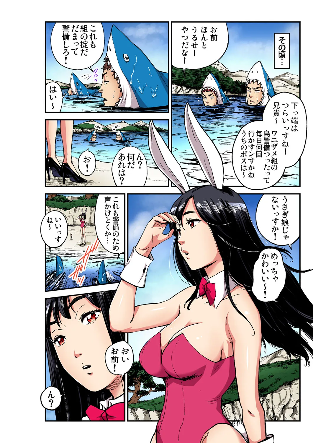 Page 184