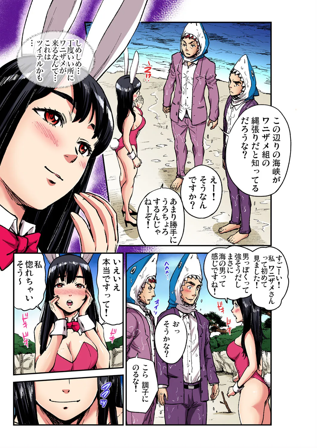 Page 185
