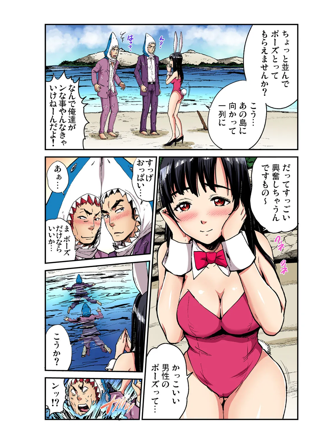 Page 186