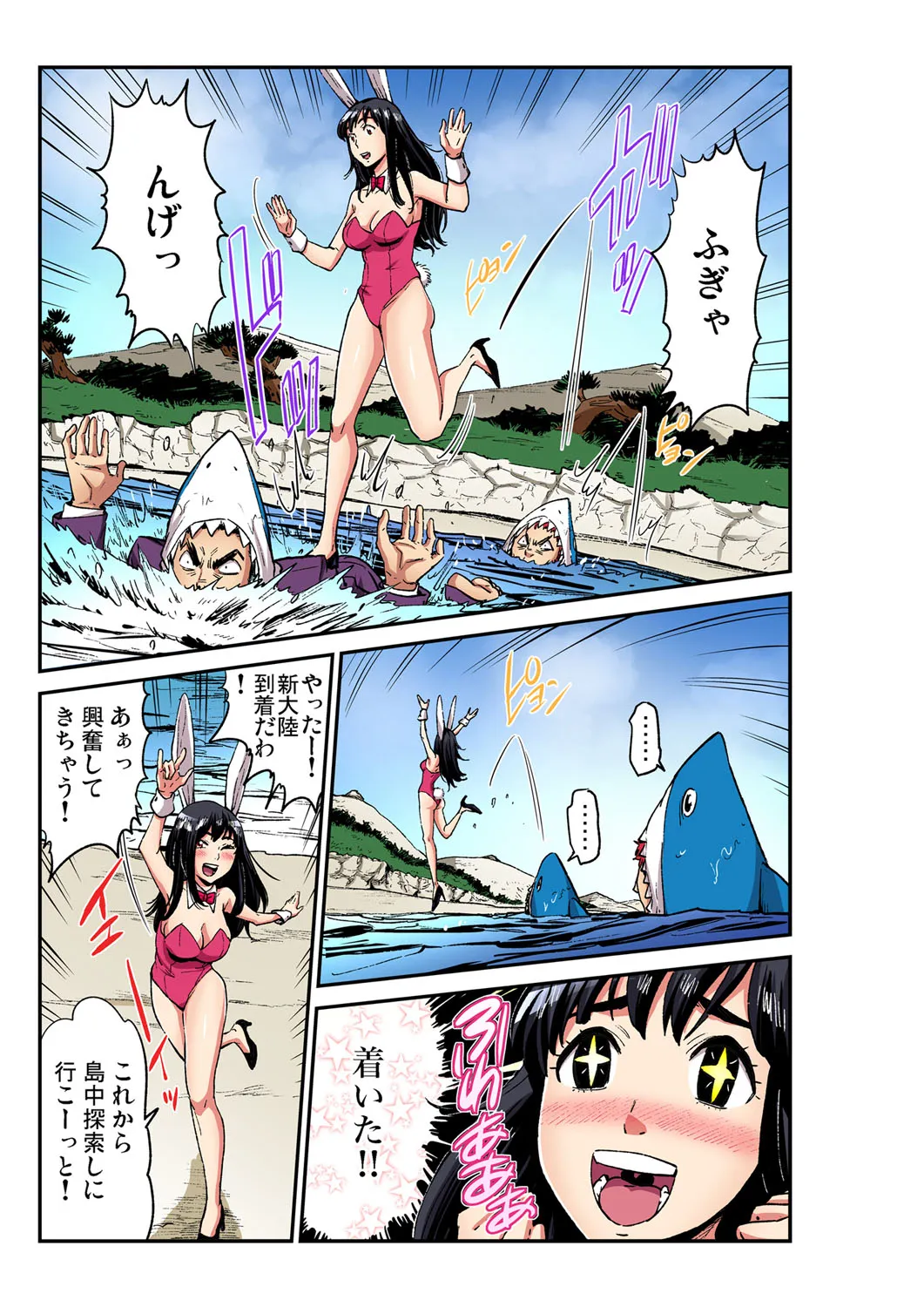 Page 187