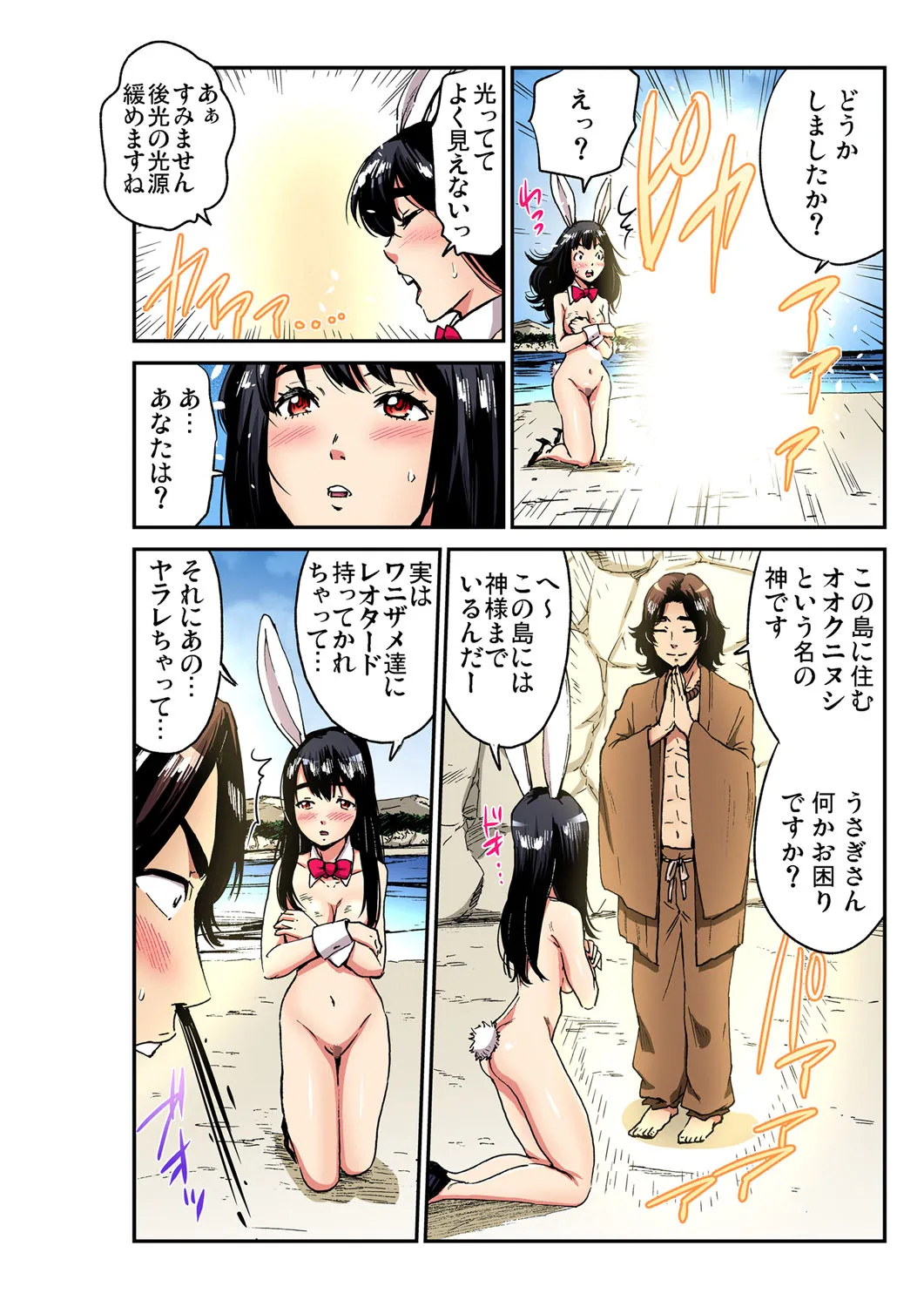 Page 196
