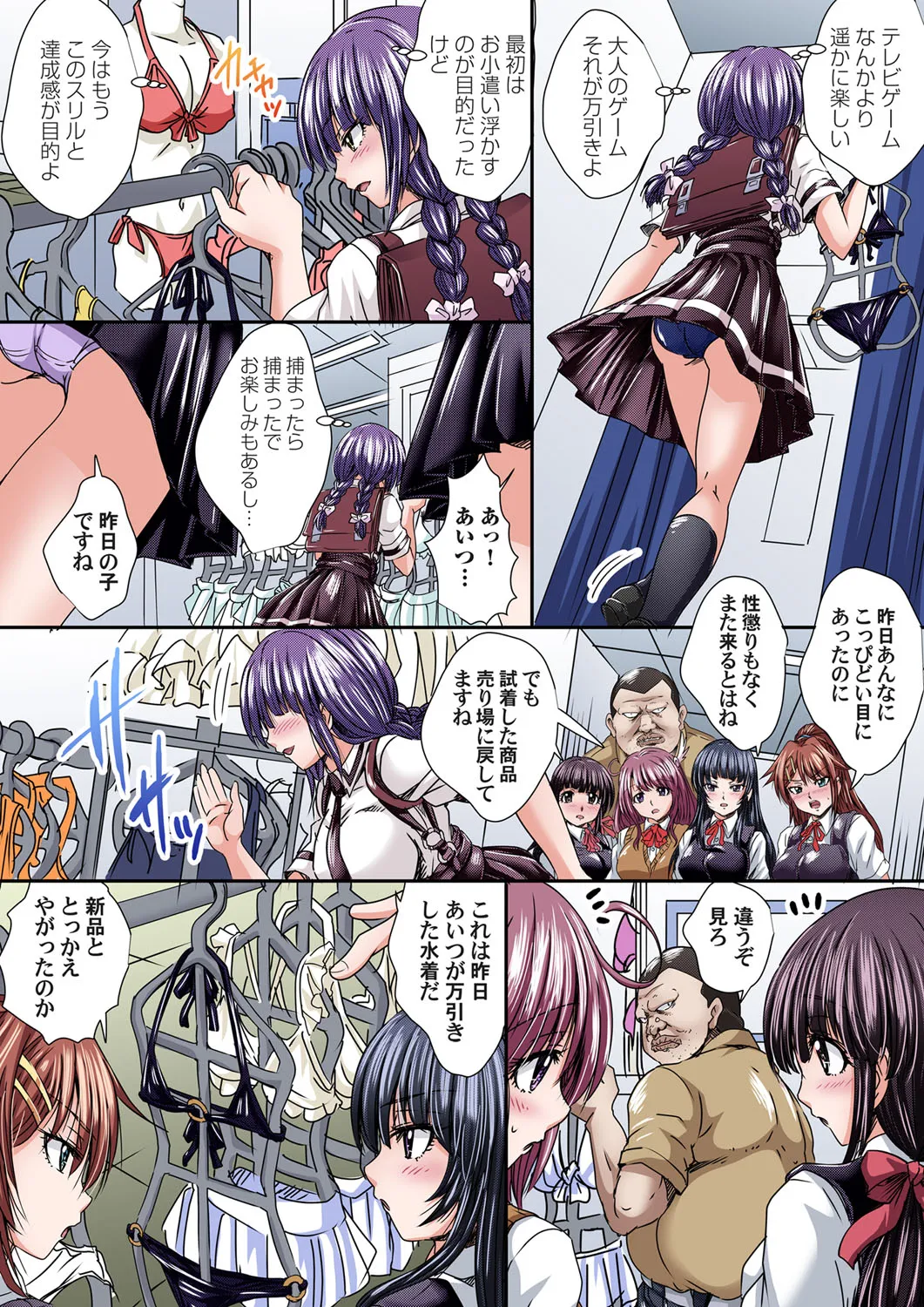 Page 35