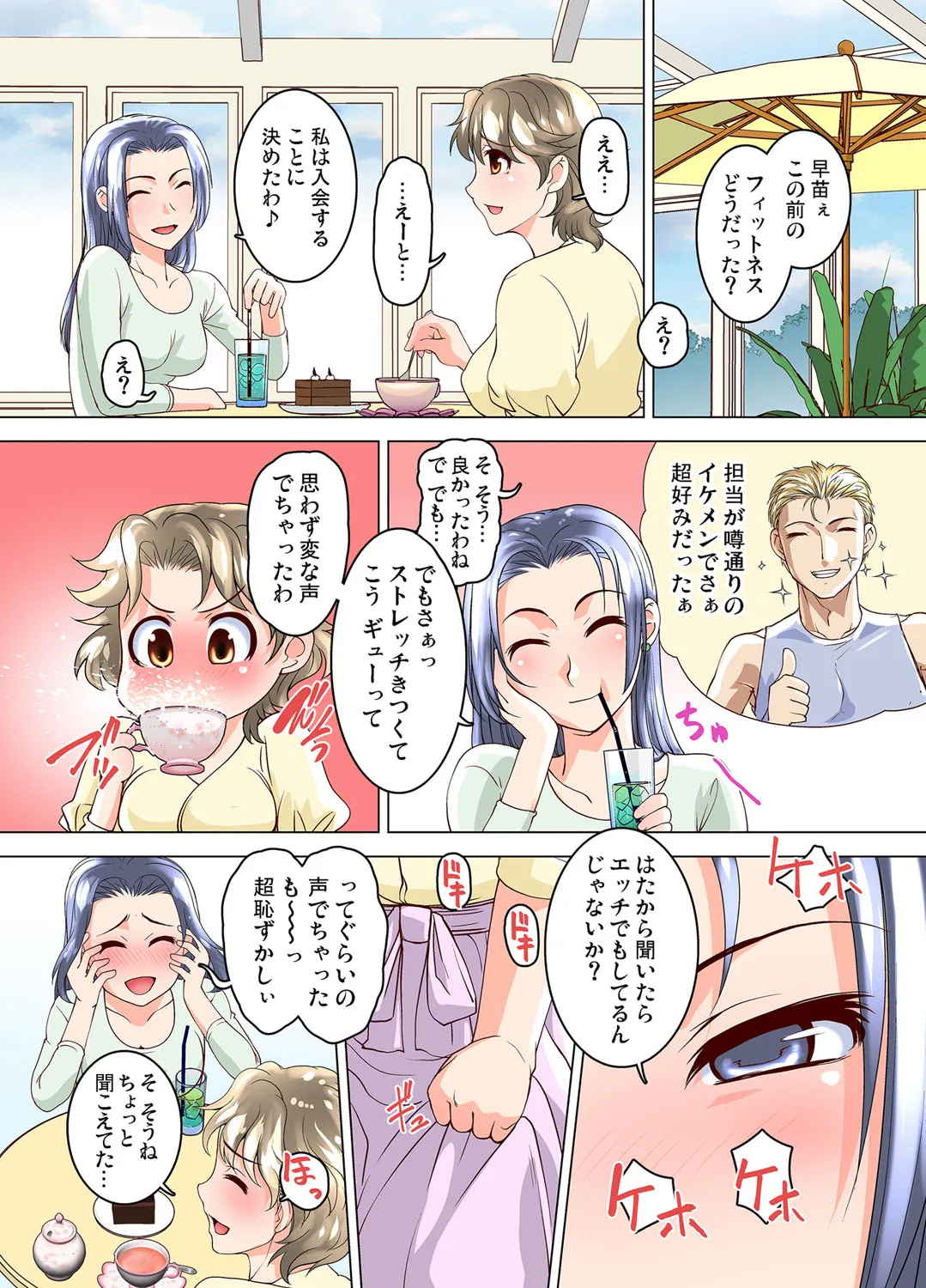 Page 55